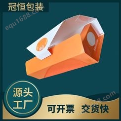 包装纸盒设计 手机包装盒 大彩盒深圳冠恒