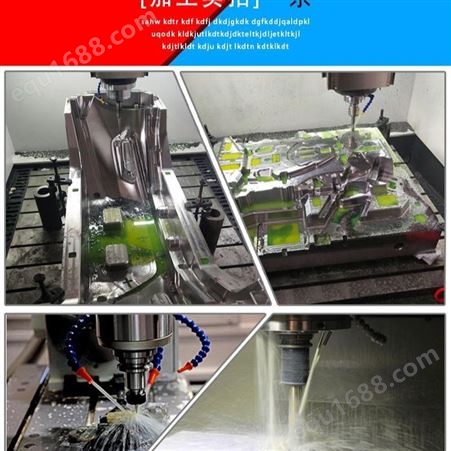 上海一东塑料模具注塑加工生产厂家工程塑料模具定做注塑料模具工艺产品设计模具制造工厂家