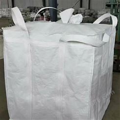 内拉筋吨包 吨袋生产厂家 吨包供应商 *