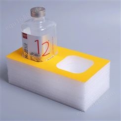 开平EPE发泡棉厂家 化妆品包装内衬盒子设计定制