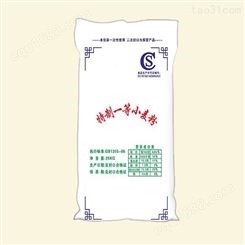 金华面粉编织袋厂家批发 红旗塑业 覆膜彩印小麦粉袋 味精面粉包装袋 种类多
