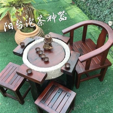 阳台茶桌椅组合 创意圆桌石磨茶台 船木小型茶几 简约休闲室外茶桌