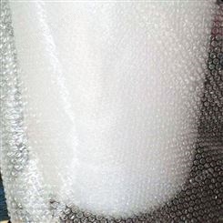 气泡膜订制 全新料加厚气泡垫防震气泡膜   泡沫纸包装膜气泡纸气泡膜定制  气泡膜厂家
