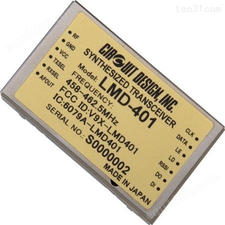 circuitdesign代理进口STD-302Z 419MHz无线电产品