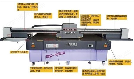 UV打印机　平板UV打印机　UV平板打印机