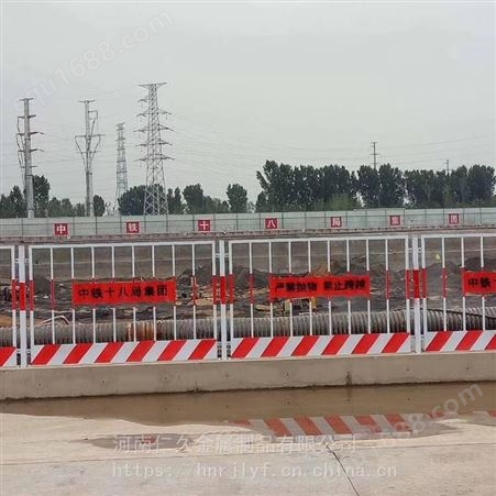 郑州坑基护栏规格标准，工地基坑护栏网临边防护栅栏