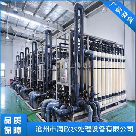南京中水回用装置 中水回用设备厂家 中水回用处理设备
