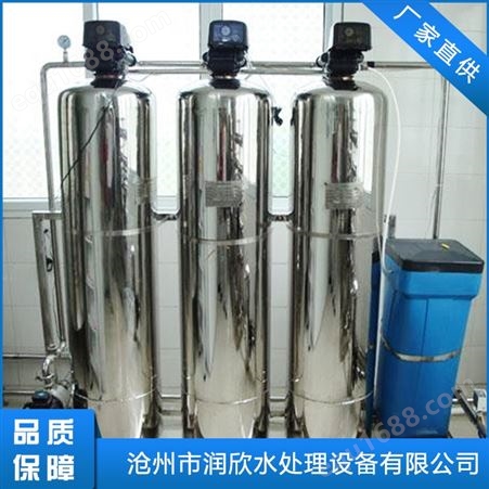 一体式软化水装置 淮安锅炉软化水装置 无盐软化水装置价格