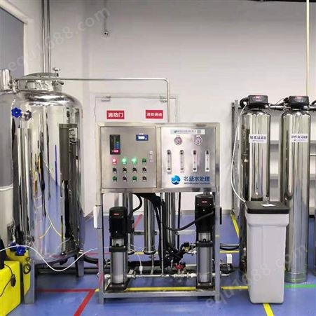 重庆LRS-1TCQ生活饮用水处理设备生产厂家