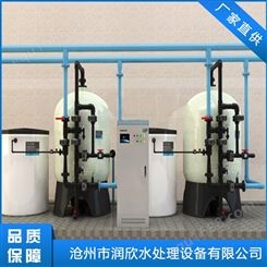 北京锅炉软化水装置 自动软化水设备厂家 蒸汽锅炉软化水设备价格