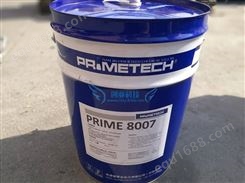 PRIME8007防锈油 普罗米8007脱水免洗防锈油 抗盐雾耐湿热