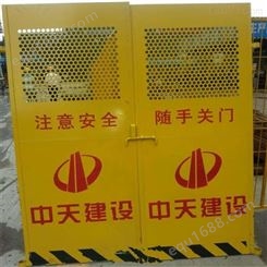 丰臣公司 施工现场防护栏电梯门 防护隔离工程 车间直发