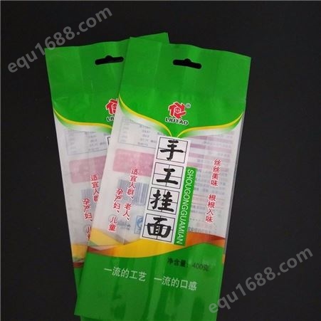 定制中封面条外包装袋挂面米线粉丝粉条饺子刀削面杂粮食品塑料袋