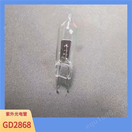 GD2868GD2868紫外光电管 火焰探测器 紫外线传感器 性能稳定