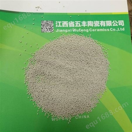 0.5-1生产稀土瓷砂0.5-1mm