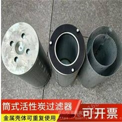 上海碳筒环保活性炭过滤器 化学过滤器 无尘车间高效过滤器 镀锌碳筒