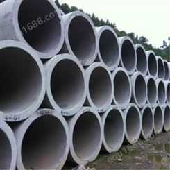 厂家供应多种型号水泥管  钢筋混凝土管   插管   平口水泥管