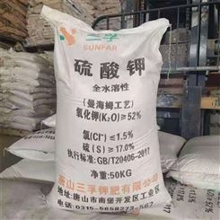 硫酸钾 农业级钾肥 水溶肥 农用肥料 52%含量