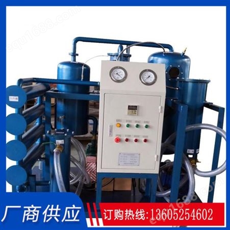 多功能滤油机 真空滤油机厂家生产 可定制滤油机