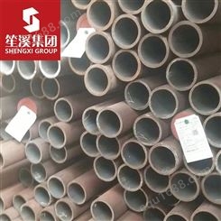 笙溪12CrNi3 合金结构无缝钢管 上海现货无缝管可切割零售配送到厂