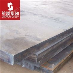 笙溪供应30CrMnTi优质合金结构钢板卷板开平板中板中厚板提供质保书