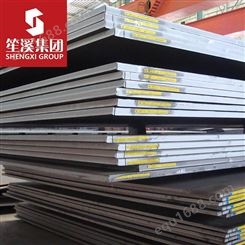 笙溪供应Q960低合金高强度钢板 中厚板 可配送到厂提供原厂质保书