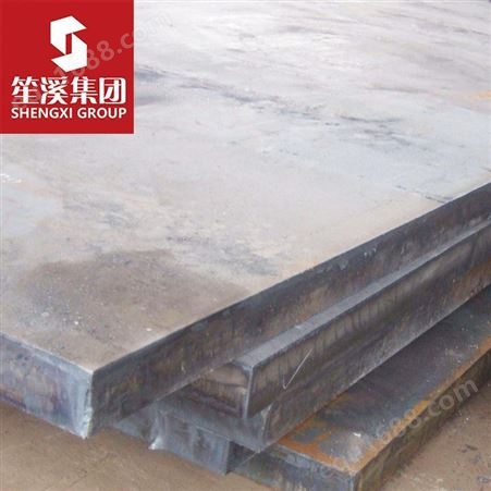 笙溪供应Q460C低合金高强度钢板卷板开平板中板中厚板提供质保书