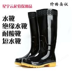 重庆劳保用品高筒雨鞋男士中筒油鞋低帮短筒靴套鞋水胶靴防水靴雨靴劳保水鞋男