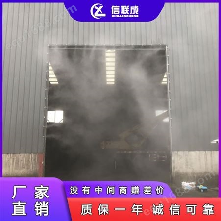 水雾降尘抑尘设备 料场喷雾降尘 四平厂家直营