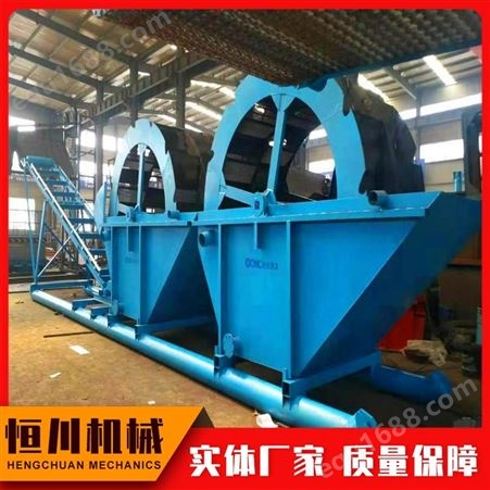恒川机械 矿用轮式洗砂机订购 大型石子清洗机制造商