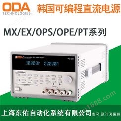 韩国ODA可编程直流电源OPS-15030，OPS-15050，OPS-18200，OPS-18300线性多通道大功率
