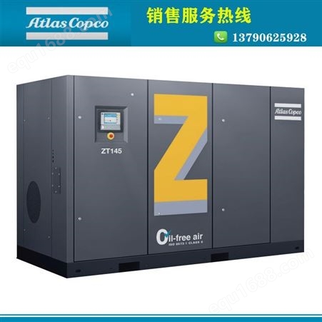 深圳阿_ZR.ZT系列55-900KW系列阿无油螺杆空压机
