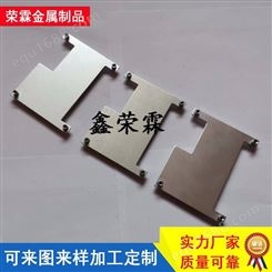 鑫荣霖加工电池保护板散热铝板 散热铝片 来样定做各种规格保护板散热片 