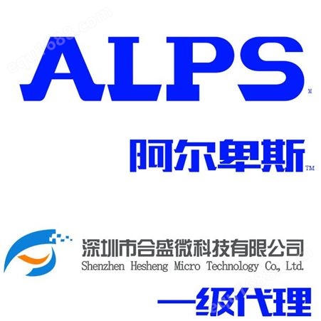 ALPS 模拟开关芯片 SPVS320100 SPVS系列 检测开关 0.35N 1mm启动行程 1mA 5VDC