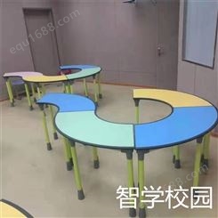 智学校园  厂级现货供应组合幼儿培训桌 彩色拼接桌