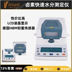 YINUO一诺仪器YN-105MWM 化妆品包装盒水分测定仪经济型纸张水分仪