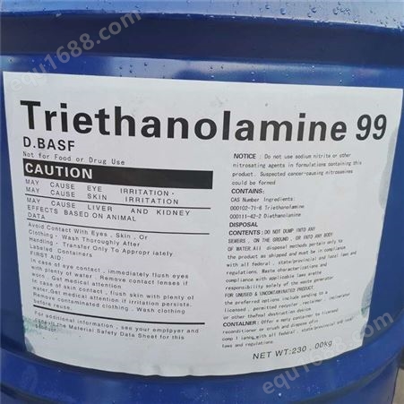 山东三乙醇胺 99%85%三乙醇胺防冻剂乳化剂润湿剂