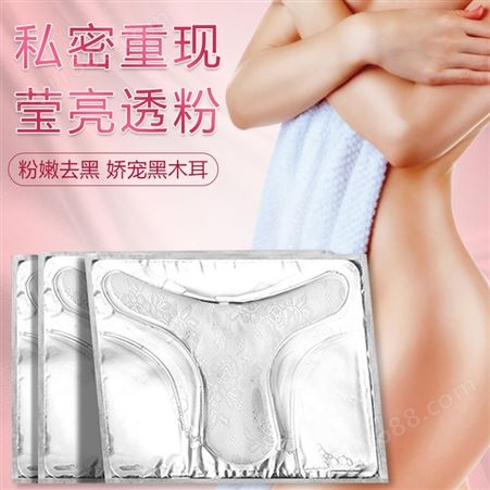 女性保养t膜加工 高潮膜护垫加工生产厂家 联合美业