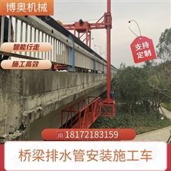 重庆新款安装桥梁排水管设备多重防护人员施工