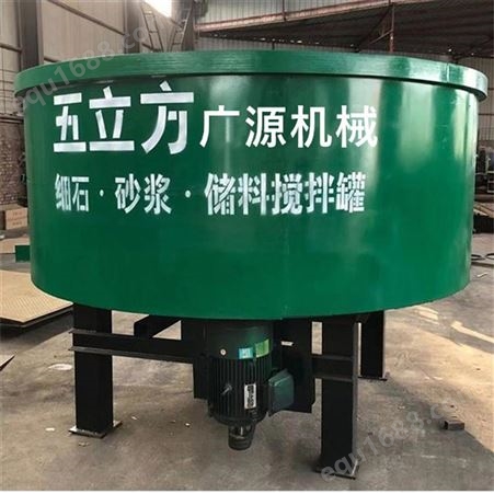 云南搅拌机厂家 2.3米大直径盘式设备 立式干料搅拌罐 水泥储料罐