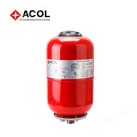 ACOL上海安巢 膨胀定压罐水箱 稳压罐不锈钢法兰 一次成型空调热泵厂配套 5-24L
