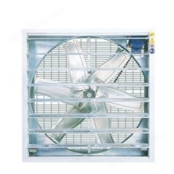 工业级降温换气风机 APB125-9-A 商用散热重锤负压风机 养殖风机