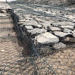 建设铺设河道石笼网3拧铅丝格宾网堤坝防护网实地厂家供应可定制尺寸