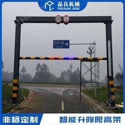 河南郑州 远程控制限高架 宣传类限高架 升降限高架
