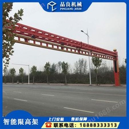 河南郑州 升降限高架 活动限高架 高速公路限高架品良厂家定制