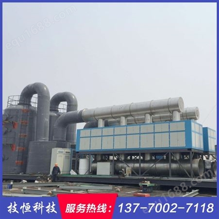 RTO废气处理设备 催化燃烧废气处理设备 废气处理设备 精华废气处理设备