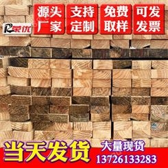可定制工地用建筑辐射松木方 荣优广东供应原木加工方木厂家