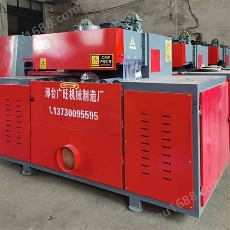 北京木条多片锯 自动多片锯生产厂家 广旺机械
