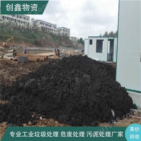 惠州大量清理污泥 创鑫专业清理队伍