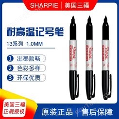 美国原装 Sharpie 三福记号笔 工业型 记号笔 13601 1.0mm